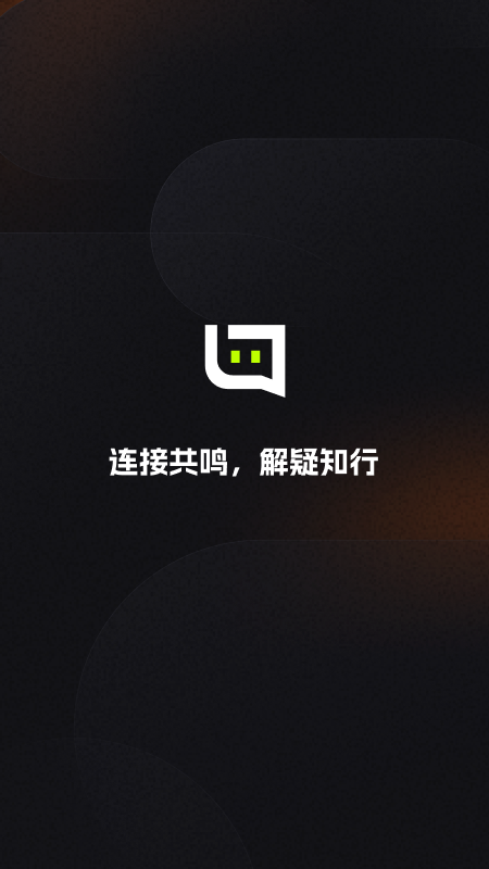 半区