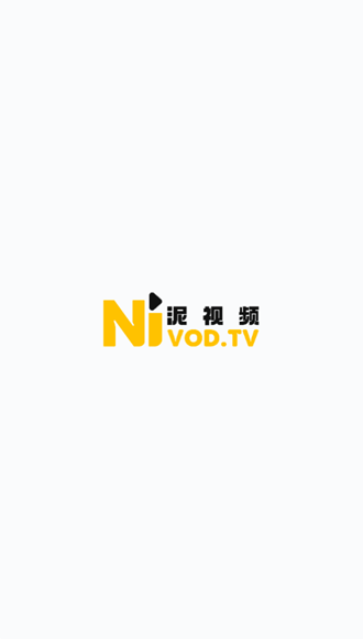 泥视频app