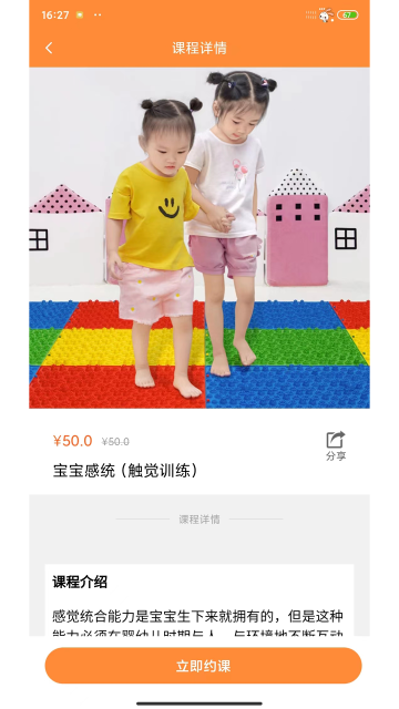 淘课