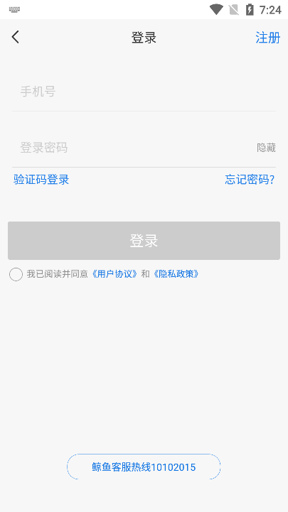 鲸鱼Pro