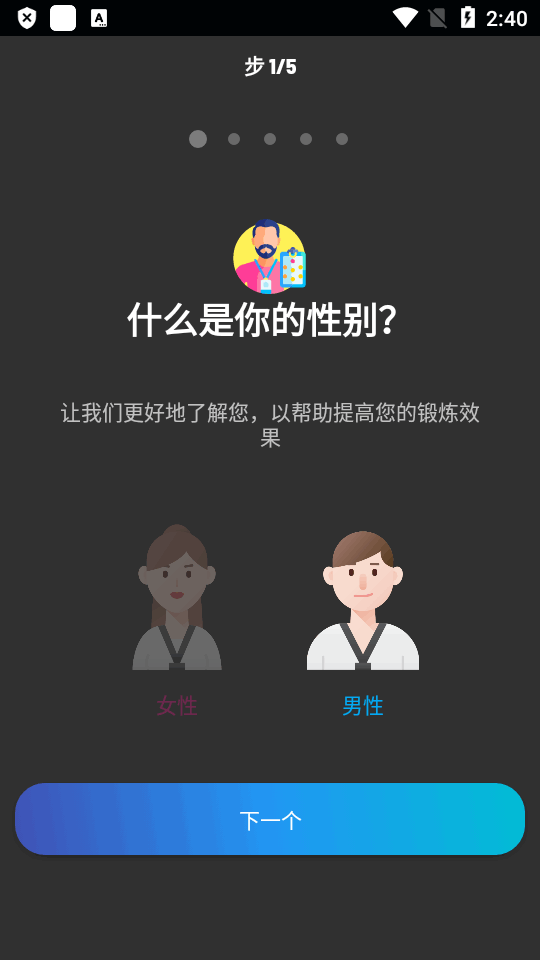 跆拳道全套教学软件