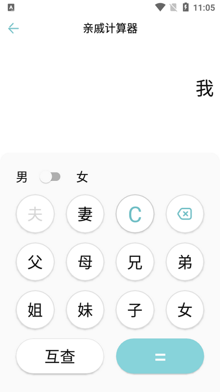 多功能百宝箱