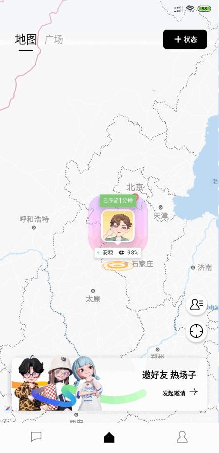 腾讯M8聊天app