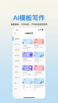 简文