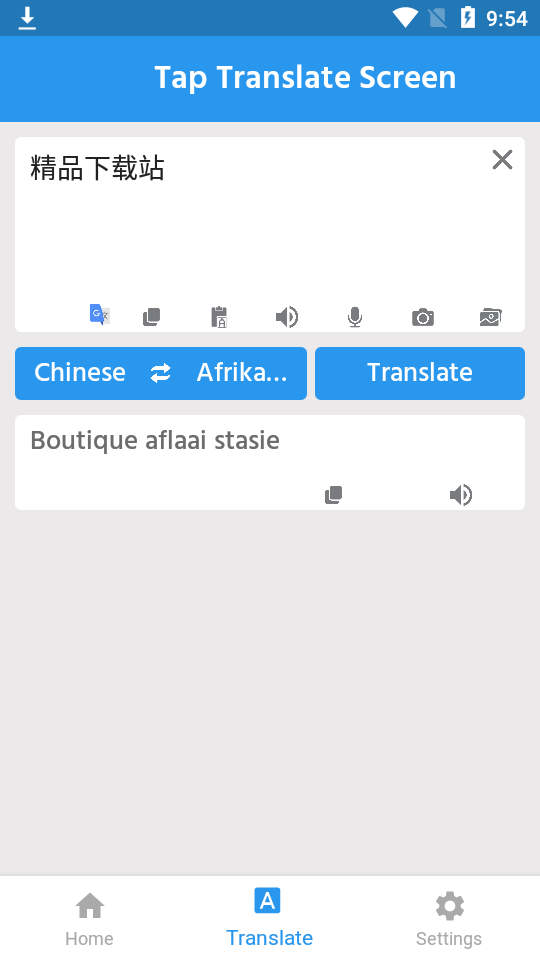 屏幕翻译器(Tap Translate Screen)