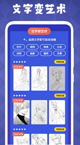 免漫盒子