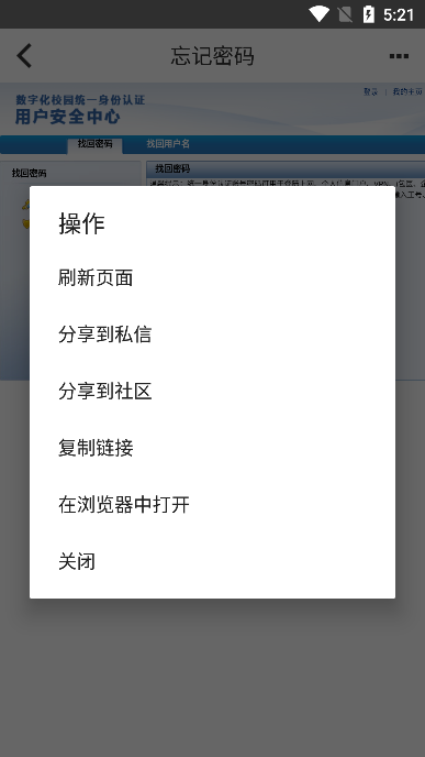 i包医