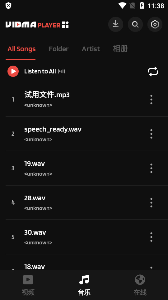 Vidma Player