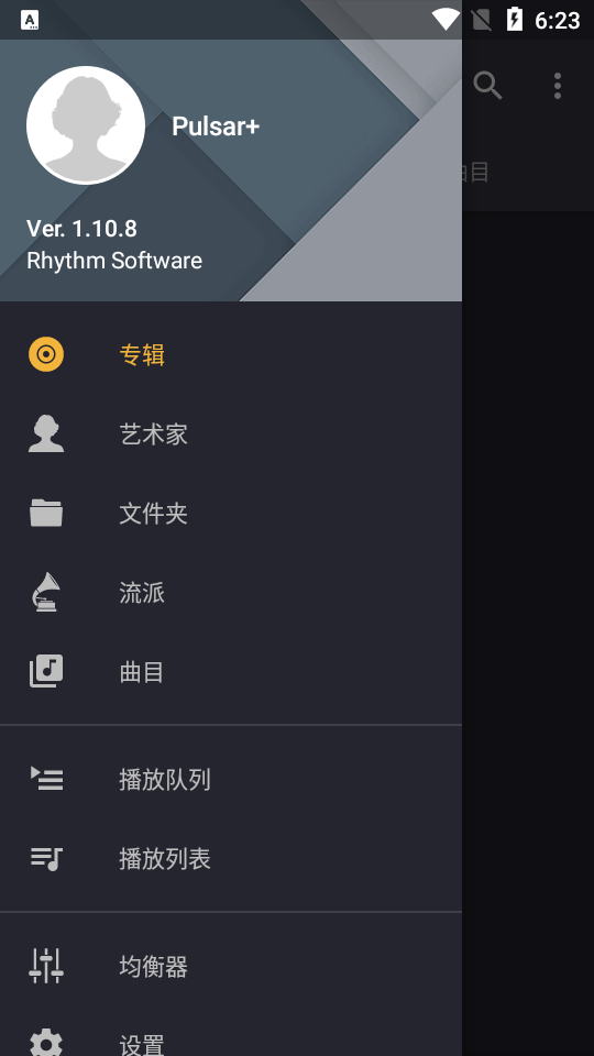 Pulsar+