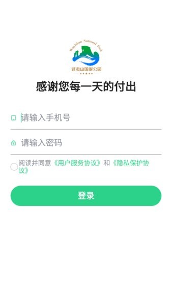 松材线虫