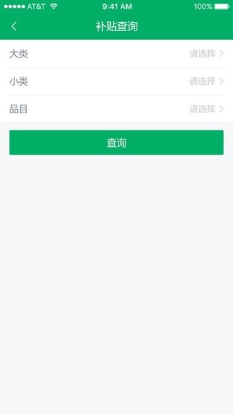 江西农机补贴