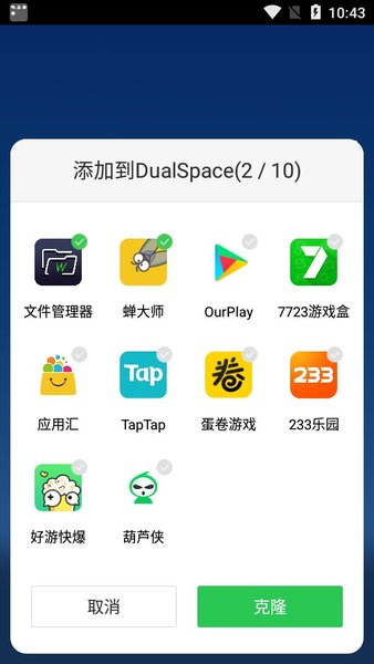 DualSpace Pro