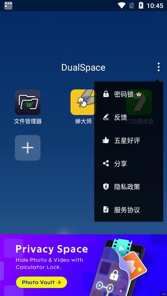 DualSpace Pro