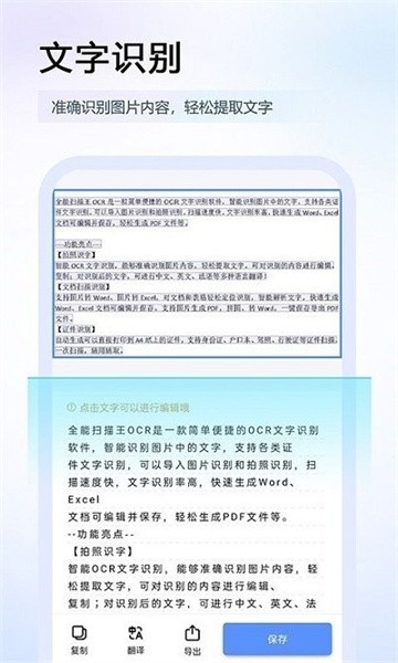 筠奚扫描王