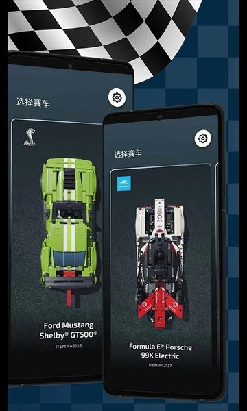 乐高机械组AR