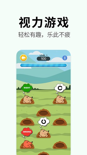 奥图视app