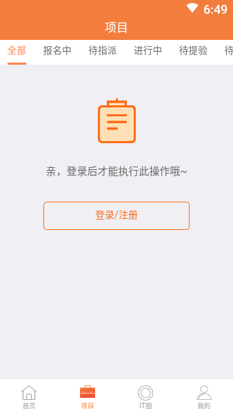 闪蝠