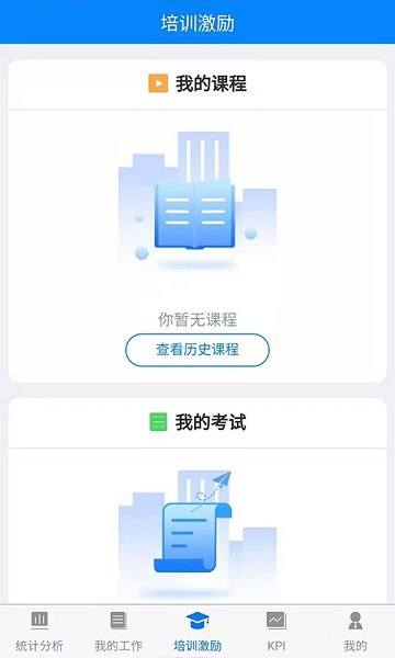 金店无忧集团版