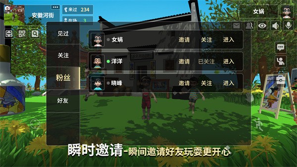 女娲