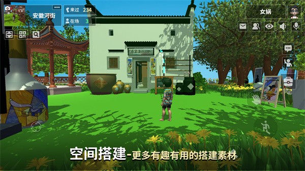 女娲