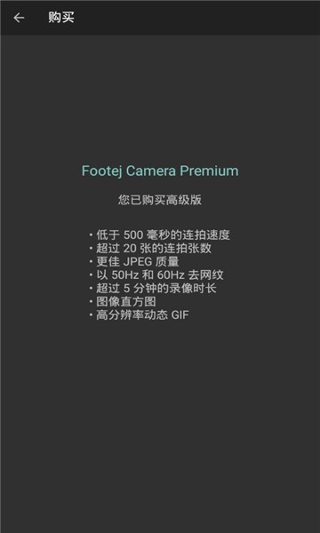 footej camera 2
