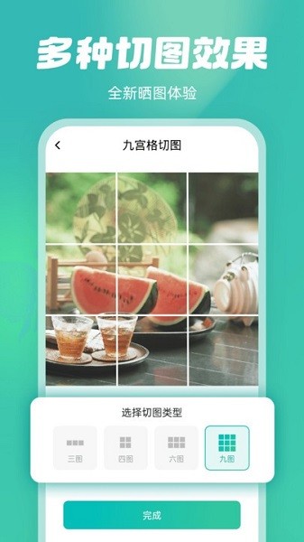 微粉工具箱app