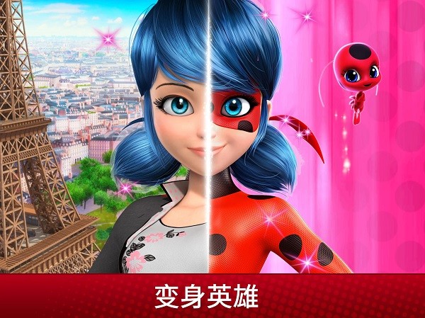 奇迹少女的生活