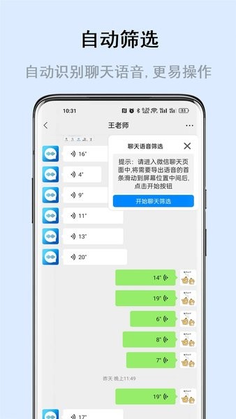 畅享微课