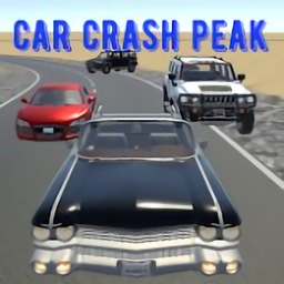 车祸高峰(Car Crash Peak)