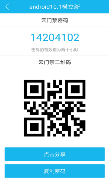 业生活