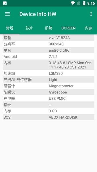 Device Info HW+