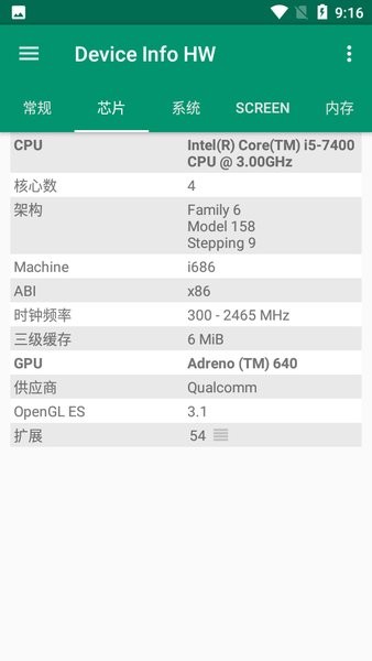 Device Info HW+