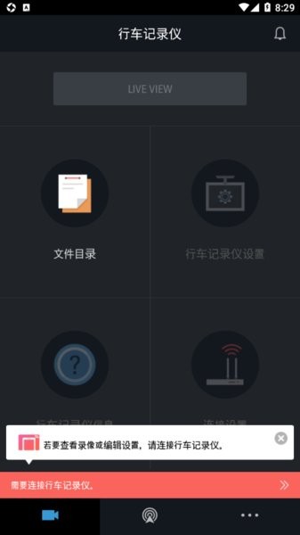 THINKWARE CLOUD行车记录仪