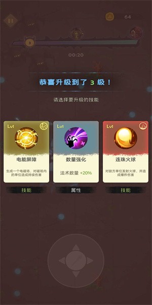 最强巫师