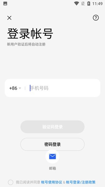 oppo跨屏互联(OPPO Connect)