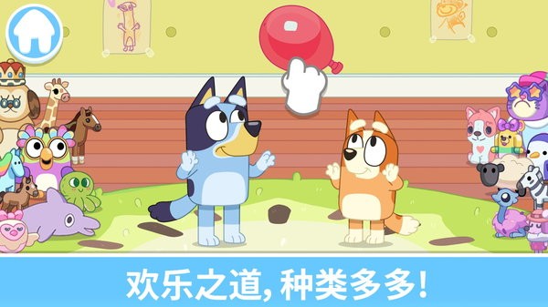 布鲁伊一起玩吧(Bluey: Let’s Play!)