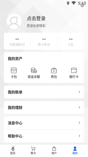 OK支付