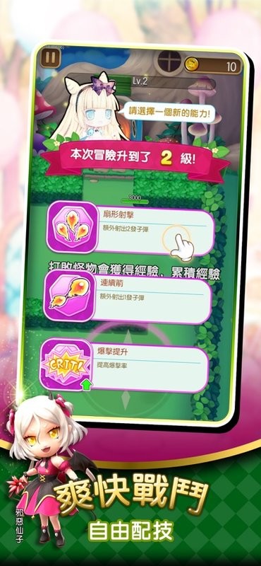 童话梦工厂