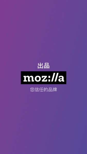 Firefox Focus