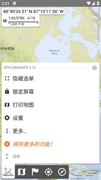 offline maps 