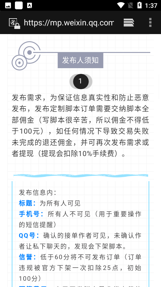 一键玩
