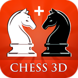 国际象棋3d版