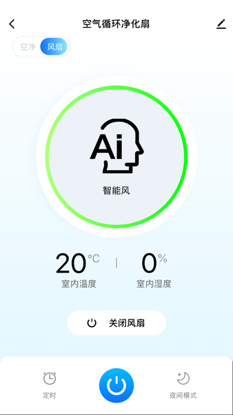 摩飞智能