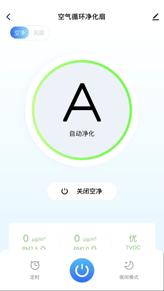 摩飞智能