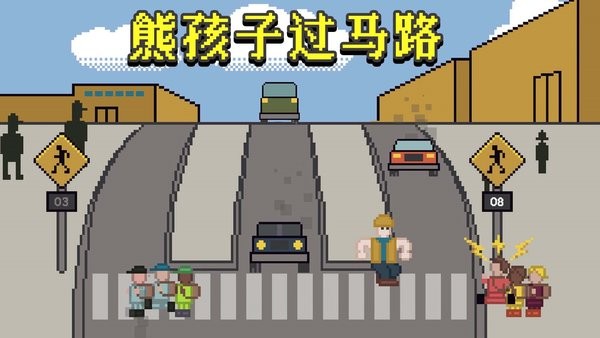 一路吞吞吞