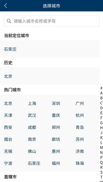 第一房源