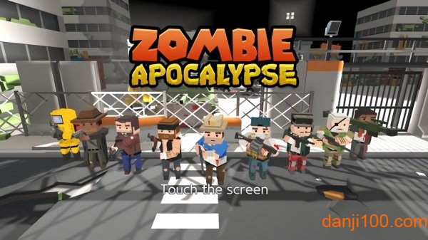 僵尸袭击记录游戏(zombie apocalypse)