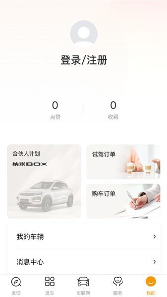 东风纳米