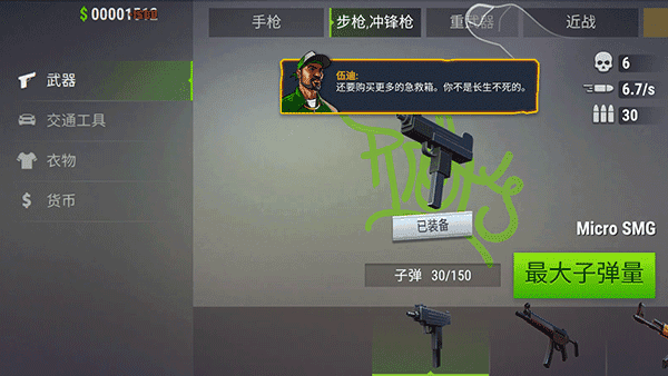 怒火街头