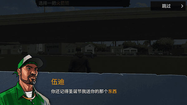 怒火街头